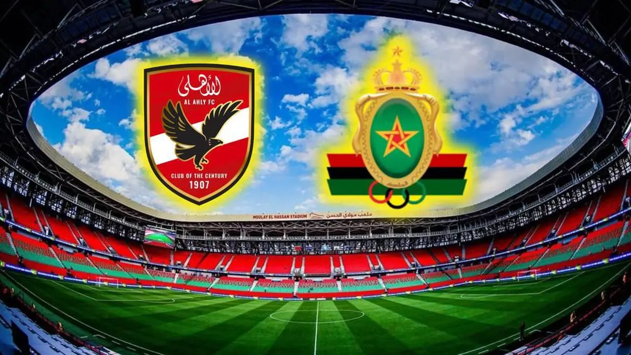 قناة مفتوحة.. موعد مباراة الأهلي والجيش الملكي المغربي في دوري أبطال أفريقيا 2026